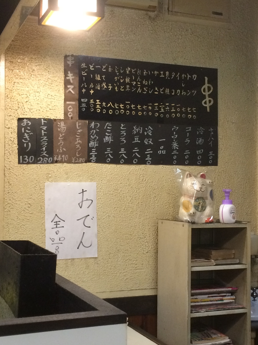 f:id:fujimotogj:20200409131536j:plain