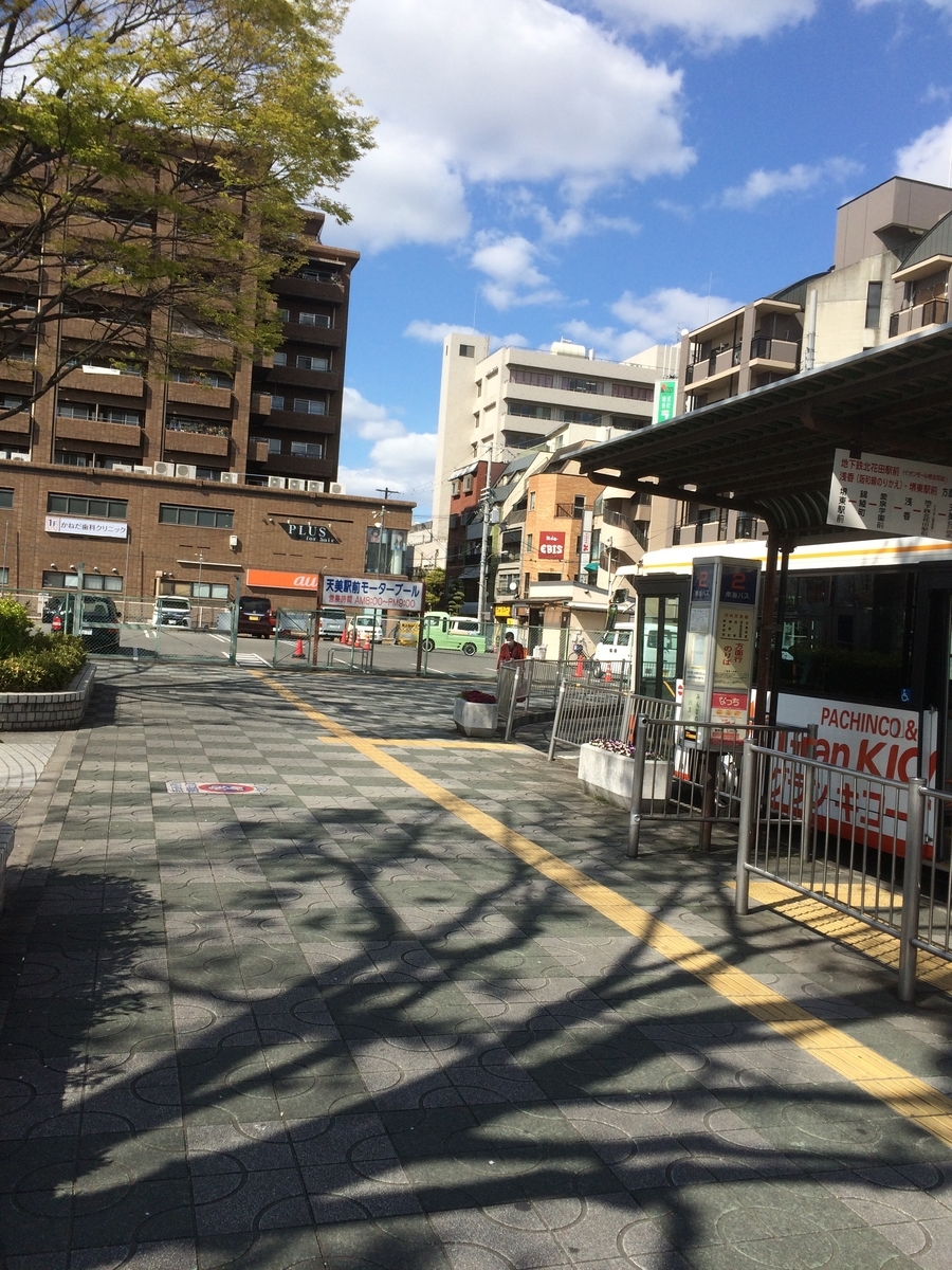 f:id:fujimotogj:20200410164657j:plain