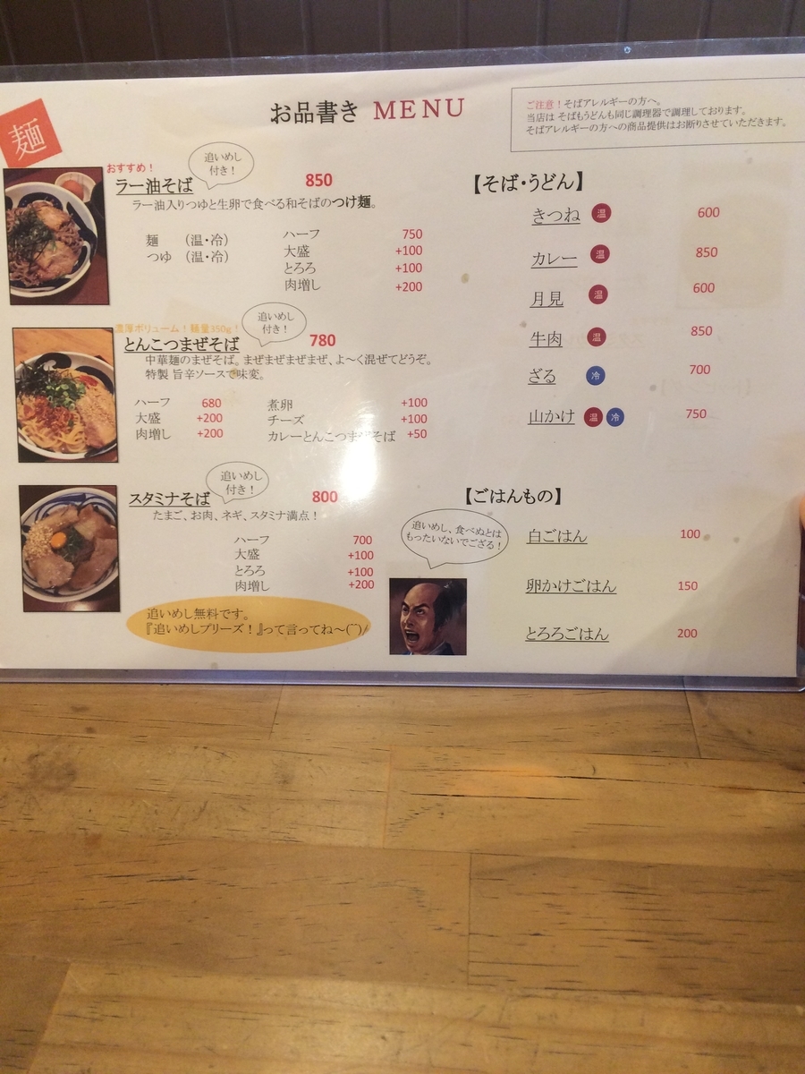 f:id:fujimotogj:20200410164939j:plain