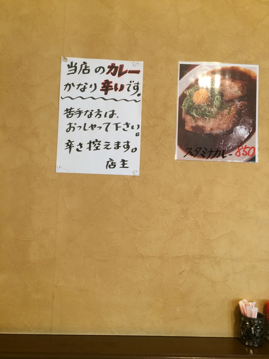 f:id:fujimotogj:20200410165318j:plain