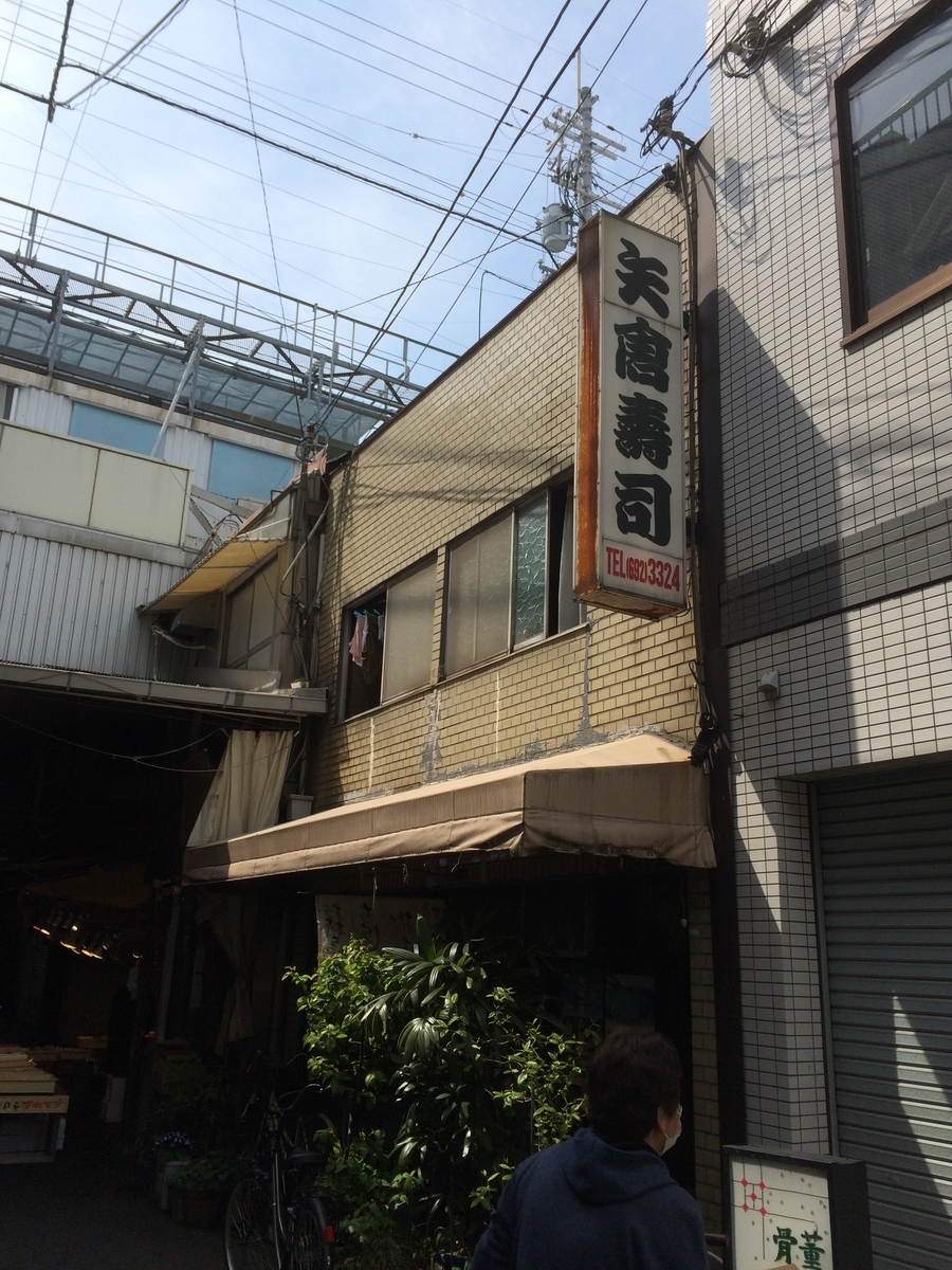f:id:fujimotogj:20200411141329j:plain