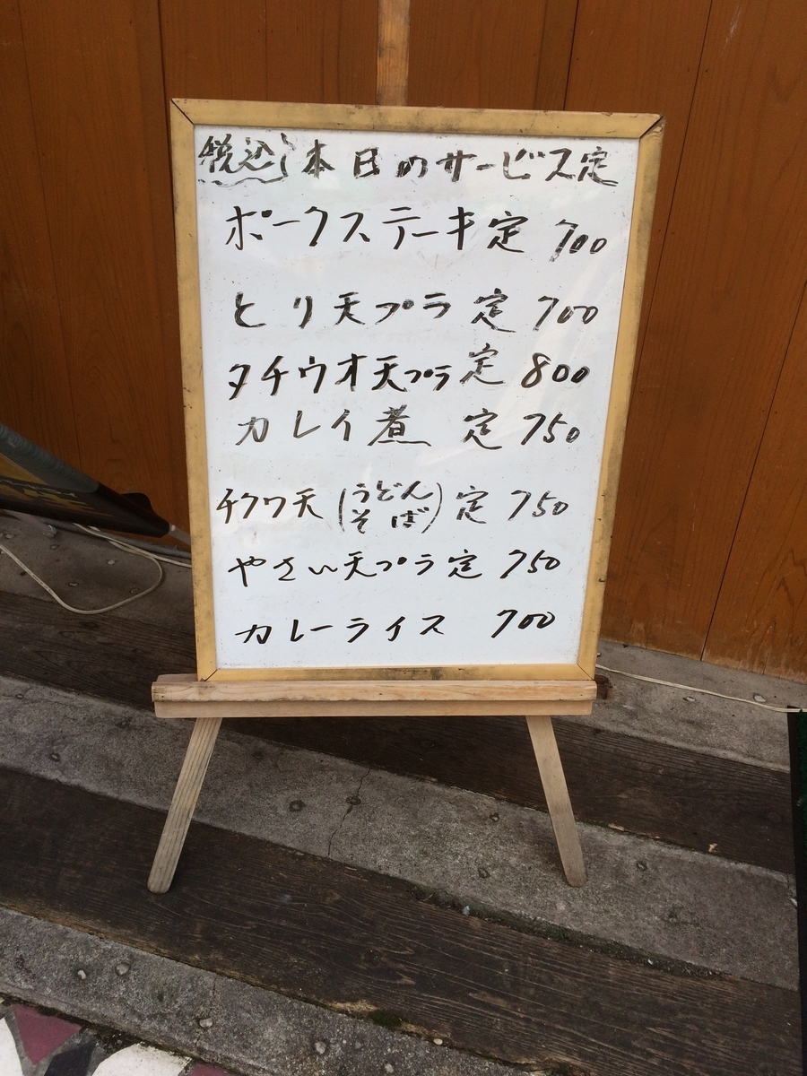 f:id:fujimotogj:20200411141616j:plain