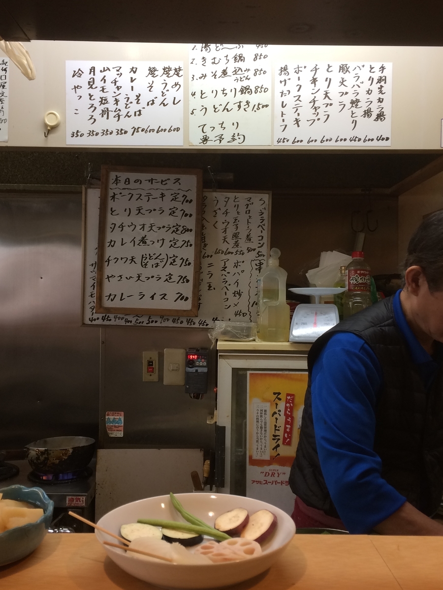 f:id:fujimotogj:20200411141856j:plain