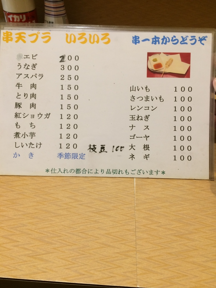 f:id:fujimotogj:20200411141934j:plain