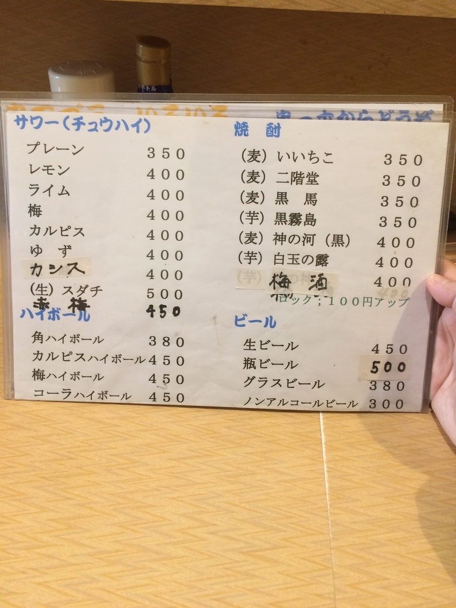 f:id:fujimotogj:20200411142015j:plain