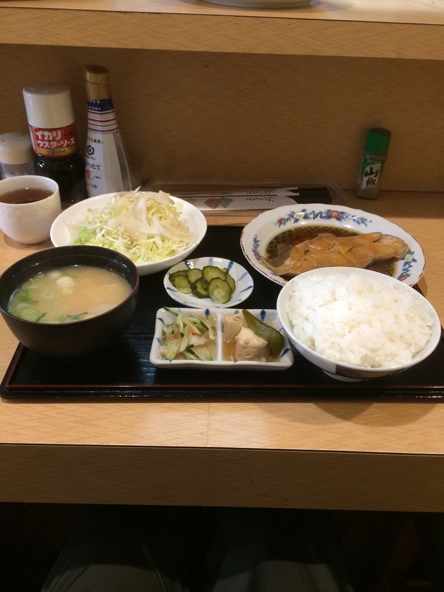 f:id:fujimotogj:20200411142138j:plain