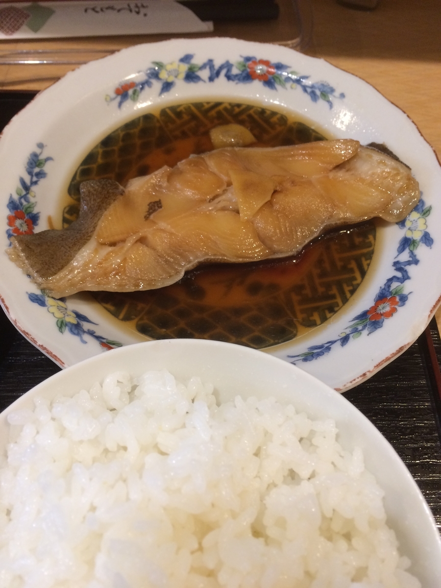 f:id:fujimotogj:20200411142221j:plain