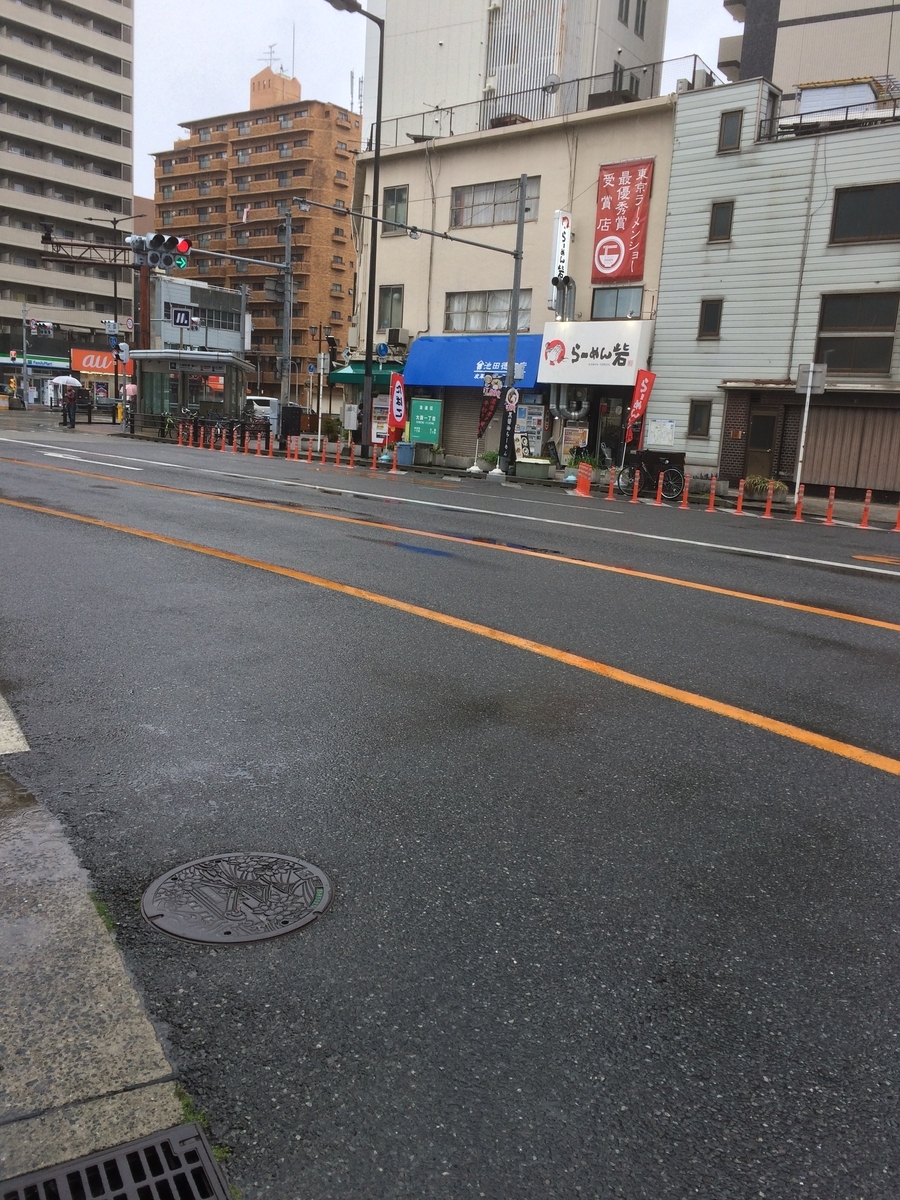 f:id:fujimotogj:20200412220356j:plain