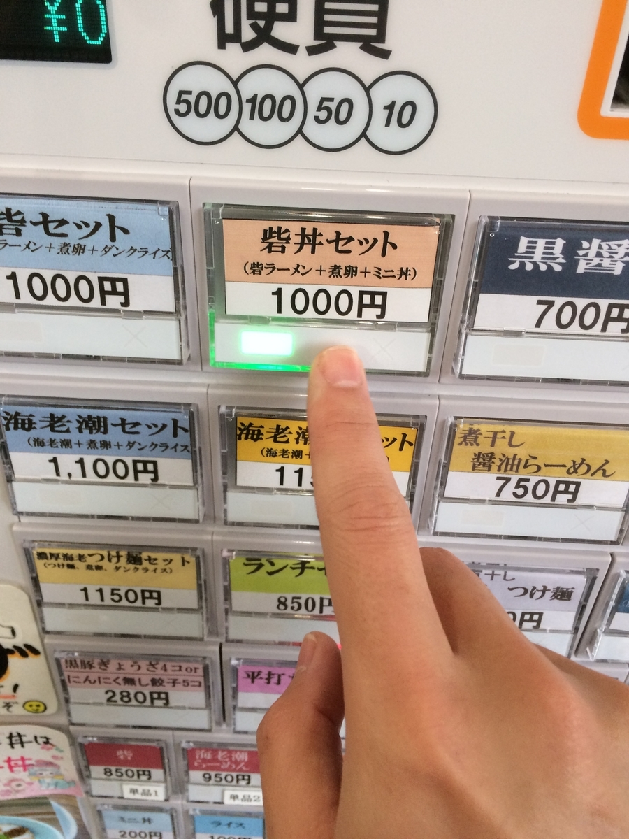 f:id:fujimotogj:20200412220824j:plain