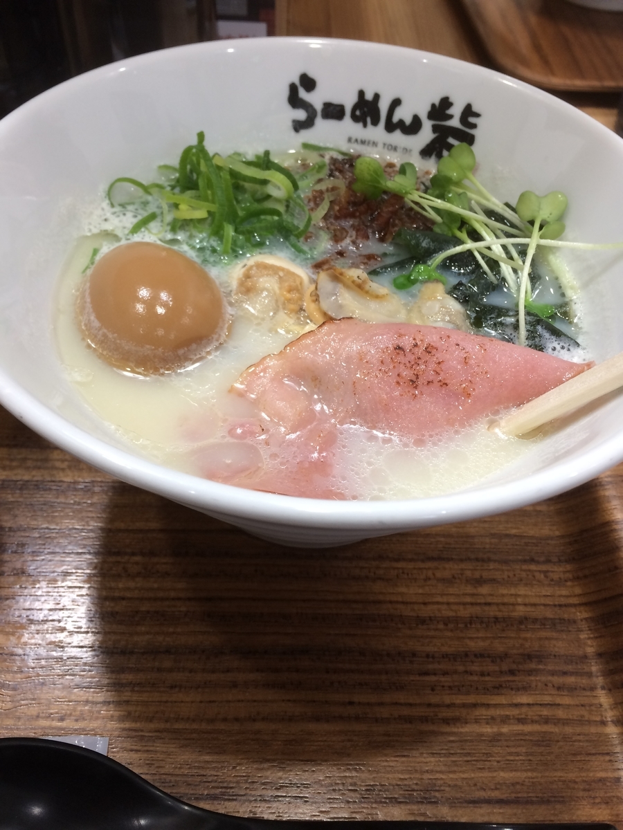 f:id:fujimotogj:20200412221116j:plain