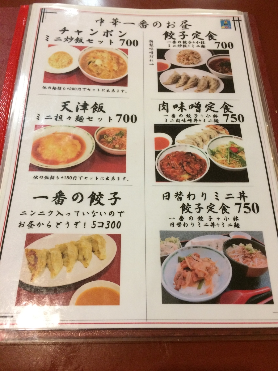 f:id:fujimotogj:20200420161841j:plain