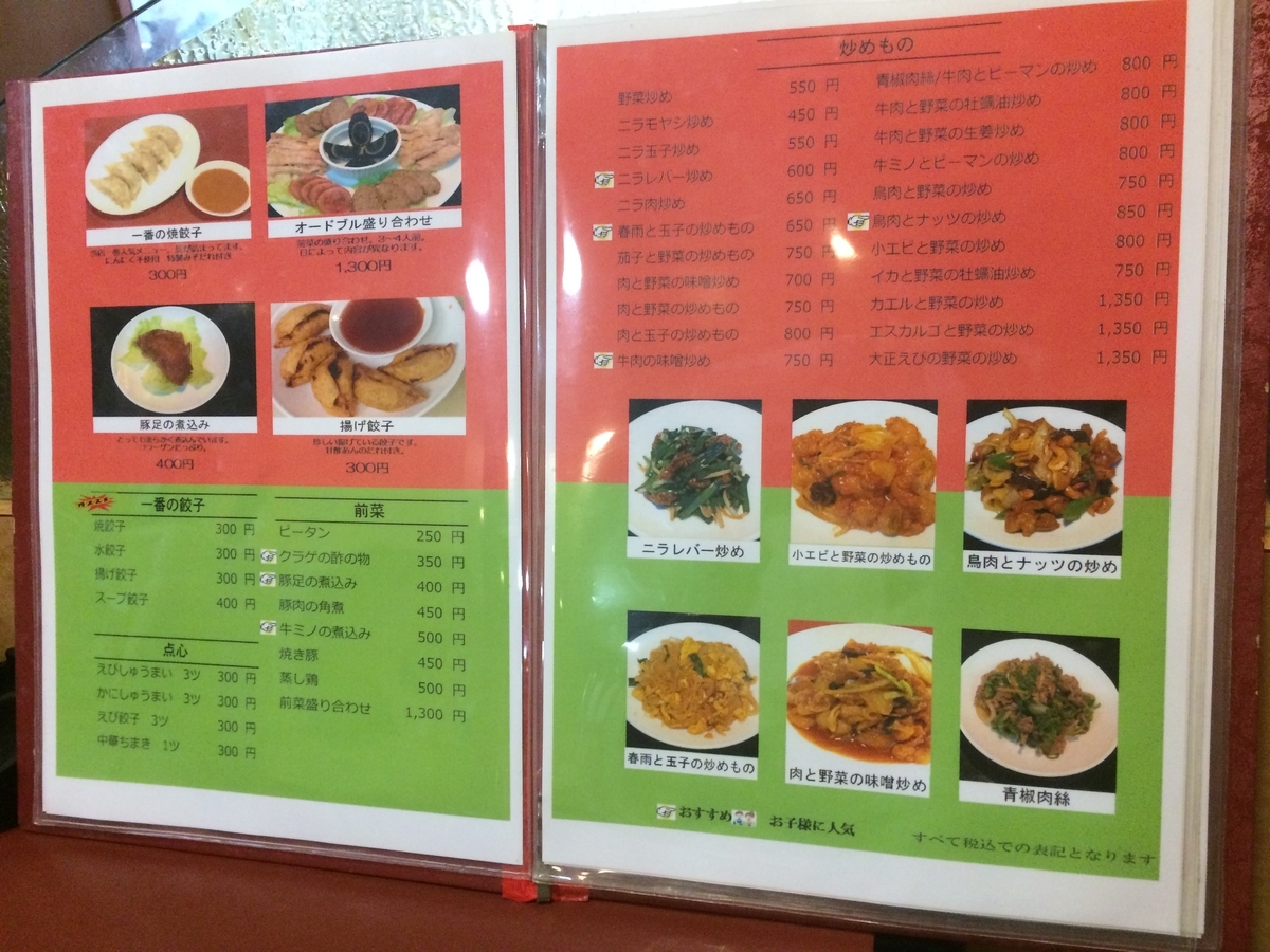 f:id:fujimotogj:20200420163103j:plain