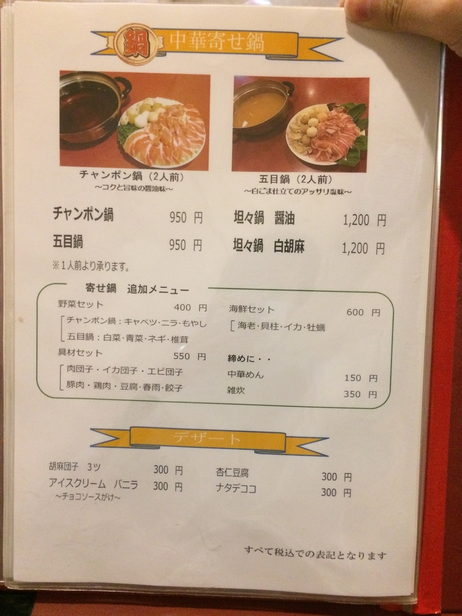 f:id:fujimotogj:20200420163212j:plain