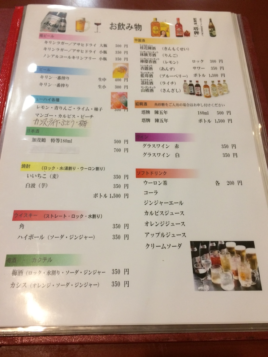 f:id:fujimotogj:20200420163331j:plain