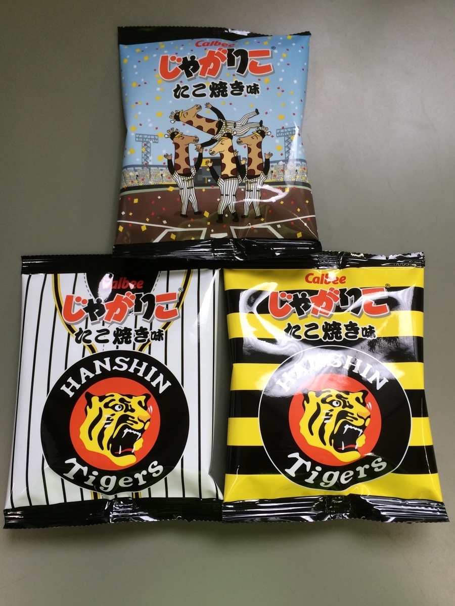 f:id:fujimotogj:20200422141556j:plain