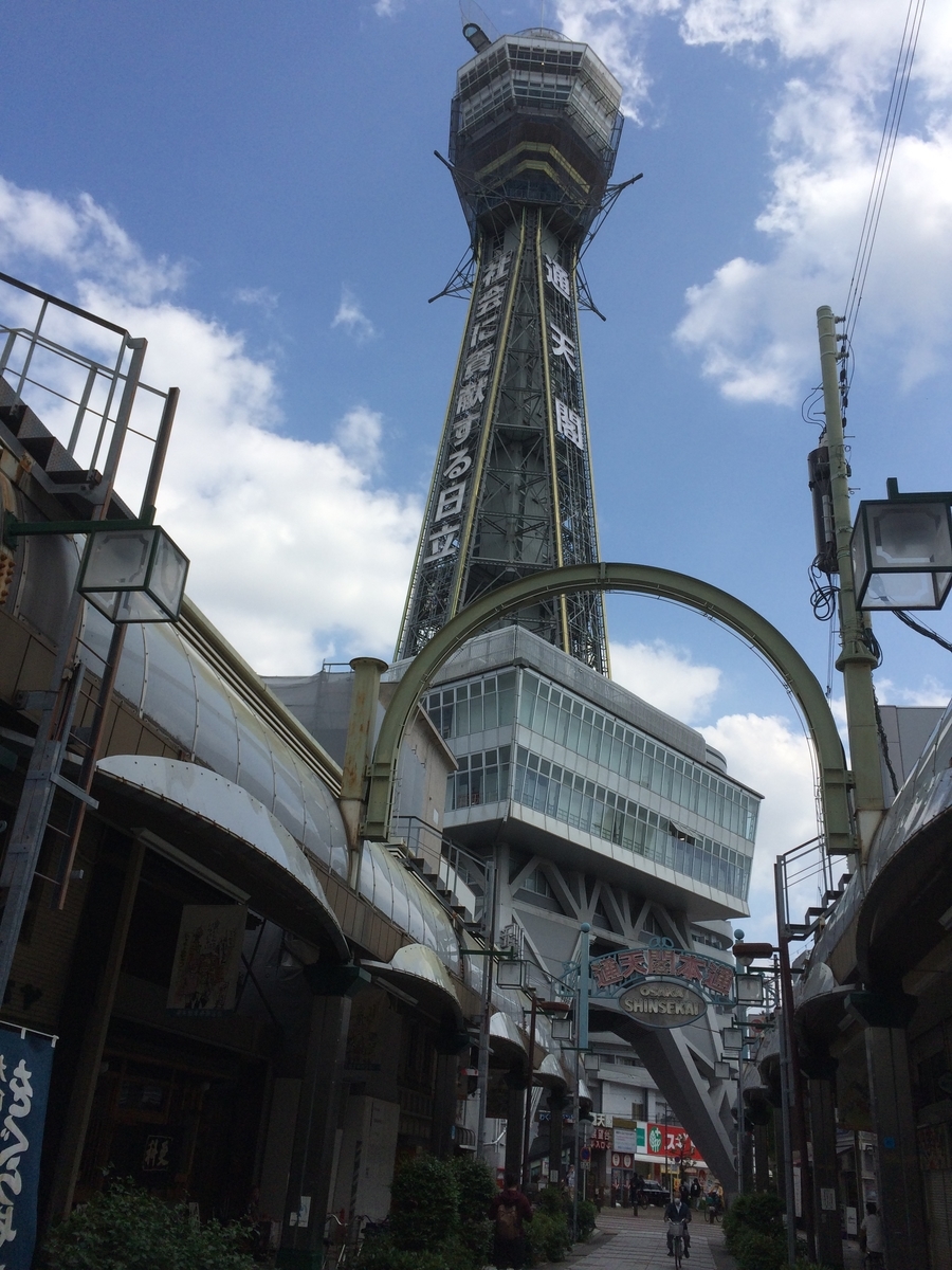 f:id:fujimotogj:20200517150702j:plain