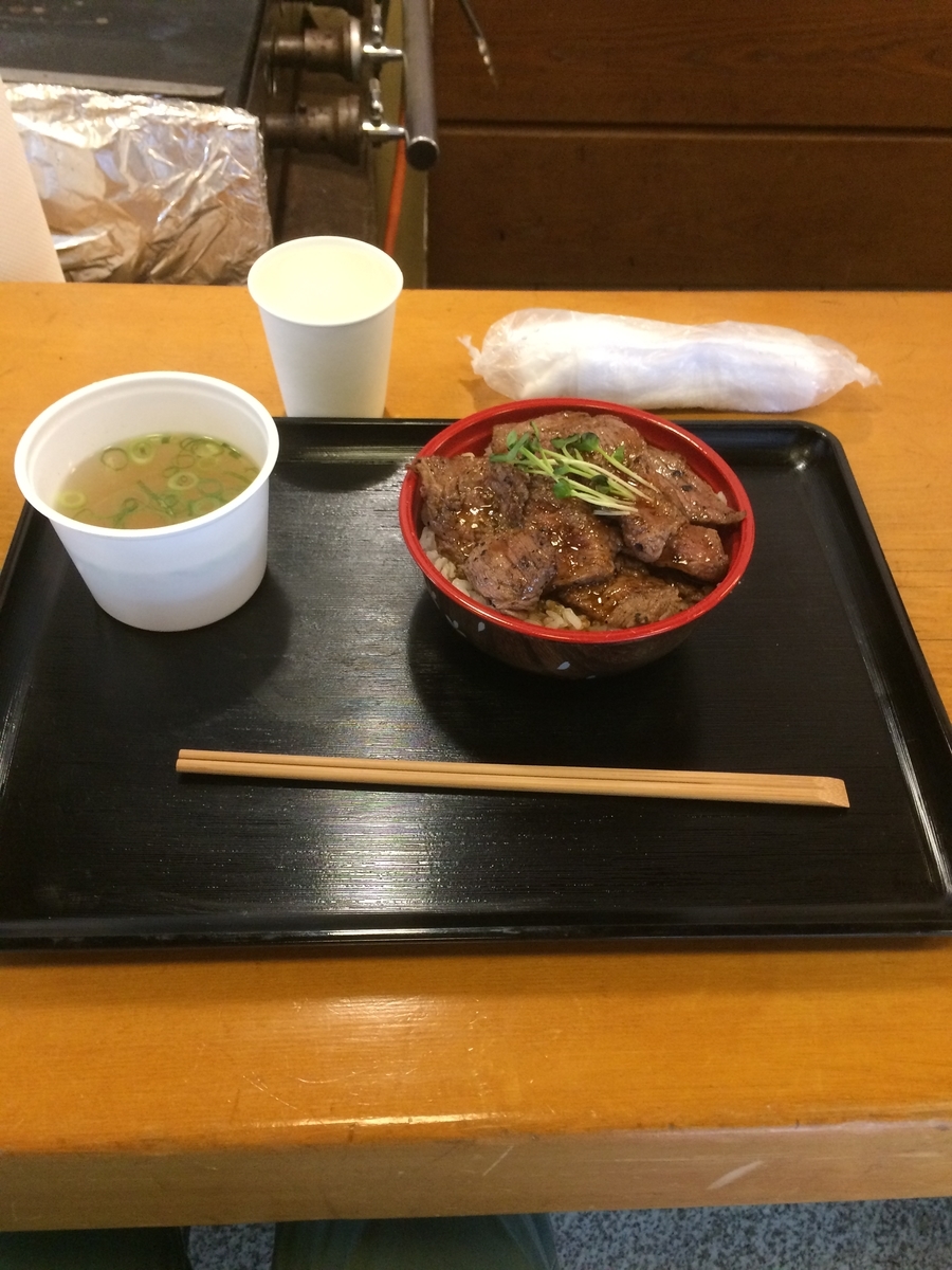 f:id:fujimotogj:20200517152528j:plain