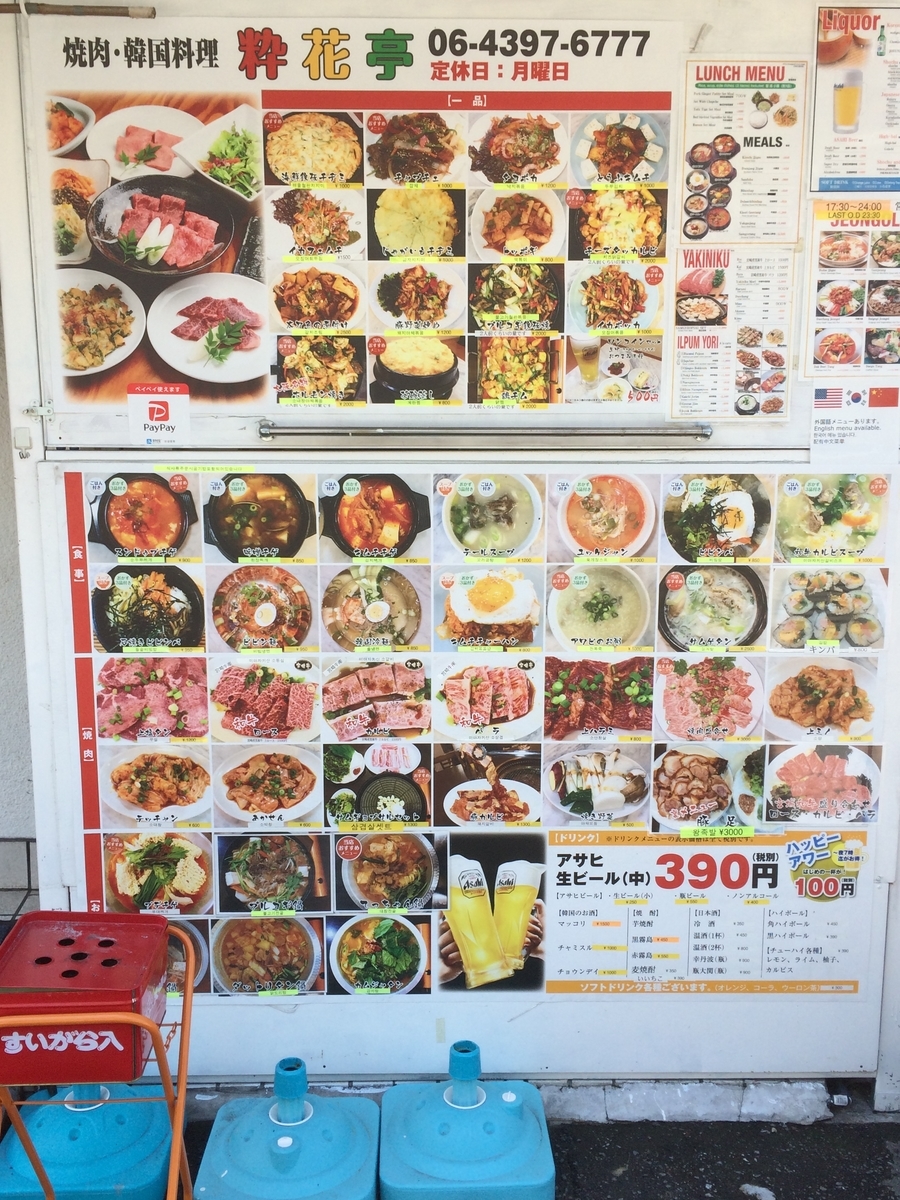 f:id:fujimotogj:20200617135813j:plain f:id:fujimotogj:20200617135813j:plain