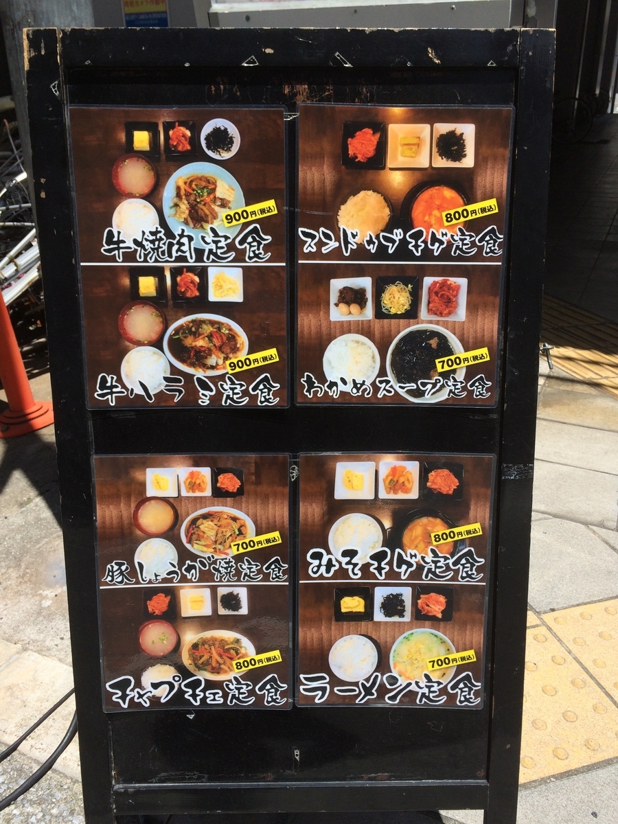 f:id:fujimotogj:20200617140214j:plain f:id:fujimotogj:20200617140214j:plain