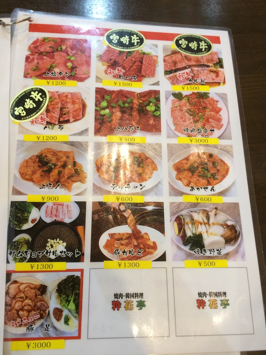 f:id:fujimotogj:20200617143217j:plain f:id:fujimotogj:20200617143217j:plain