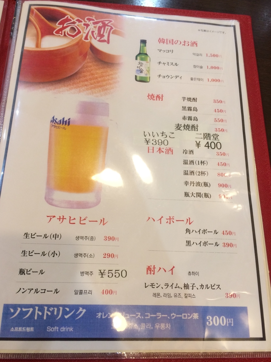 f:id:fujimotogj:20200617143321j:plain f:id:fujimotogj:20200617143321j:plain