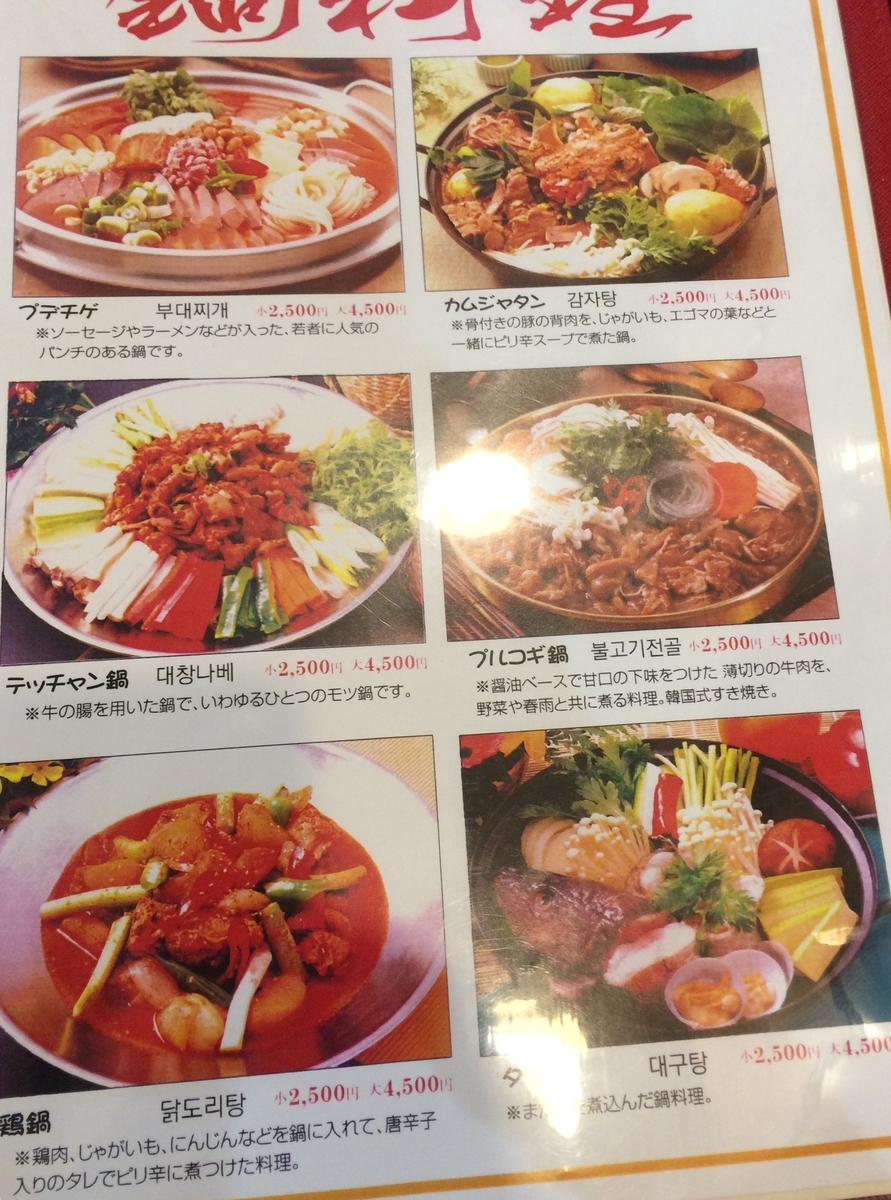 f:id:fujimotogj:20200617143538j:plain f:id:fujimotogj:20200617143538j:plain