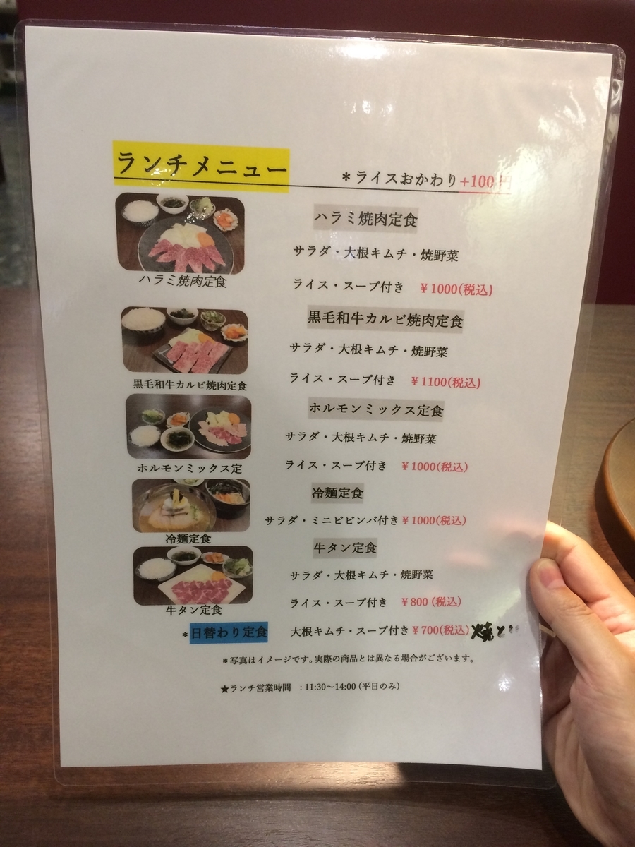 f:id:fujimotogj:20200622133518j:plain f:id:fujimotogj:20200622133518j:plain