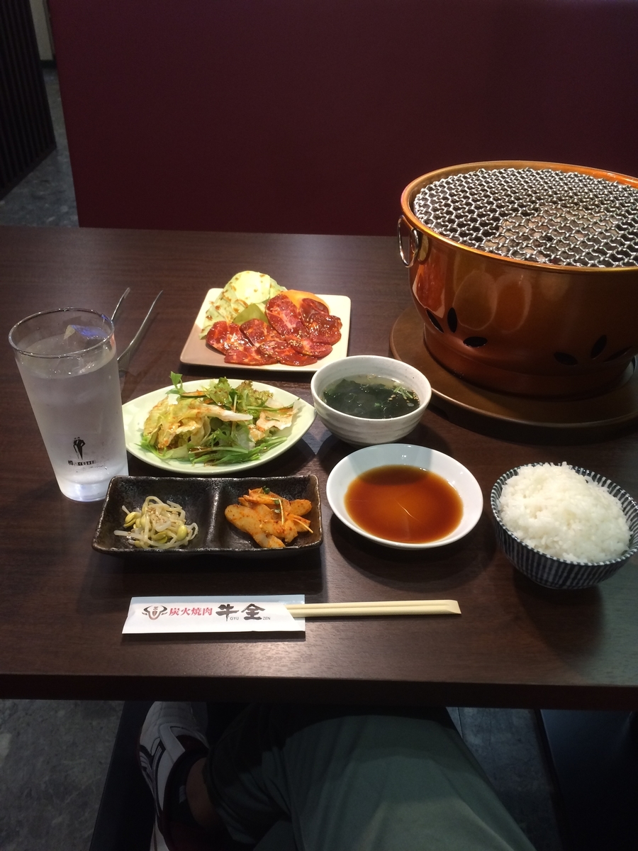 f:id:fujimotogj:20200622134852j:plain f:id:fujimotogj:20200622134852j:plain