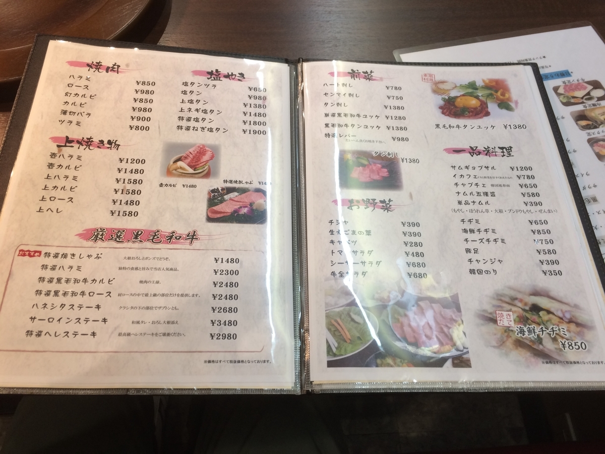 f:id:fujimotogj:20200622140513j:plain f:id:fujimotogj:20200622140513j:plain