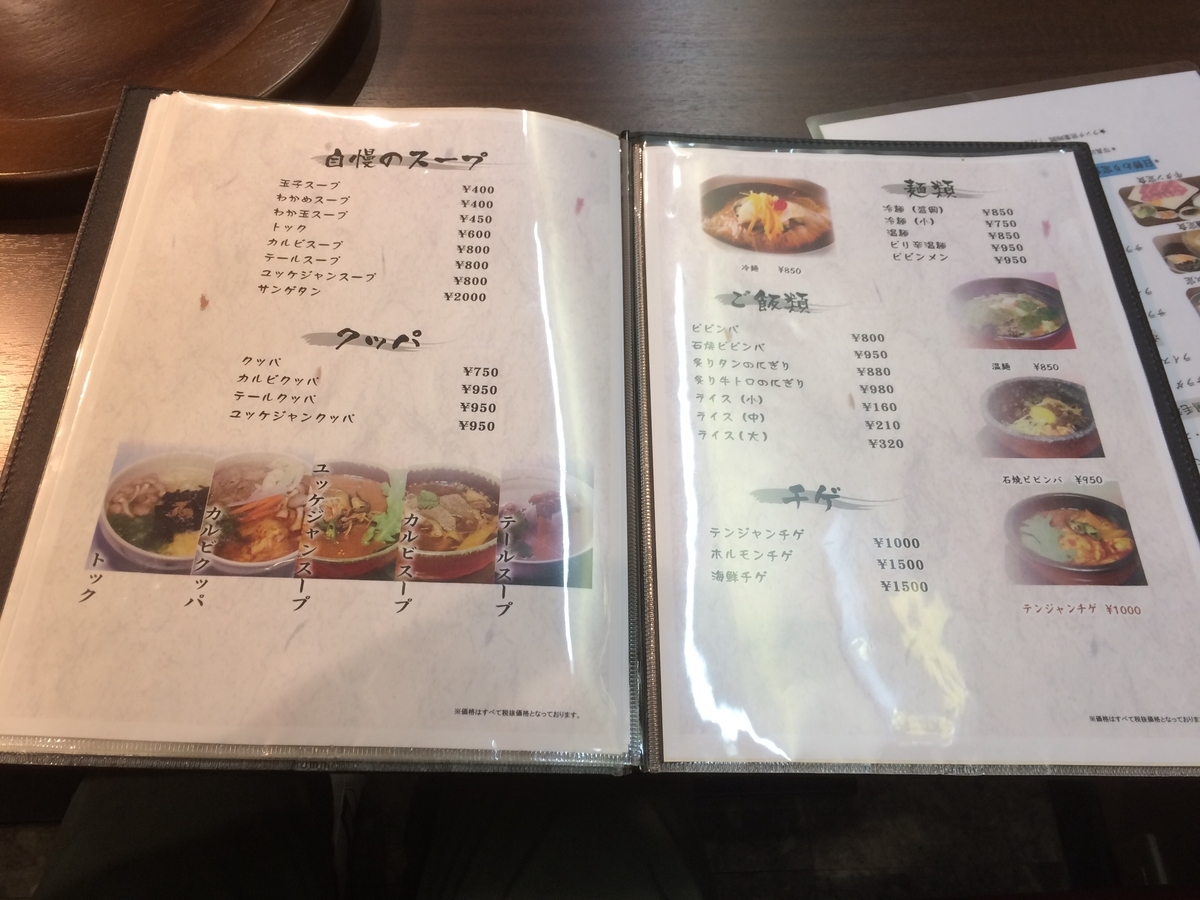 f:id:fujimotogj:20200622140726j:plain f:id:fujimotogj:20200622140726j:plain