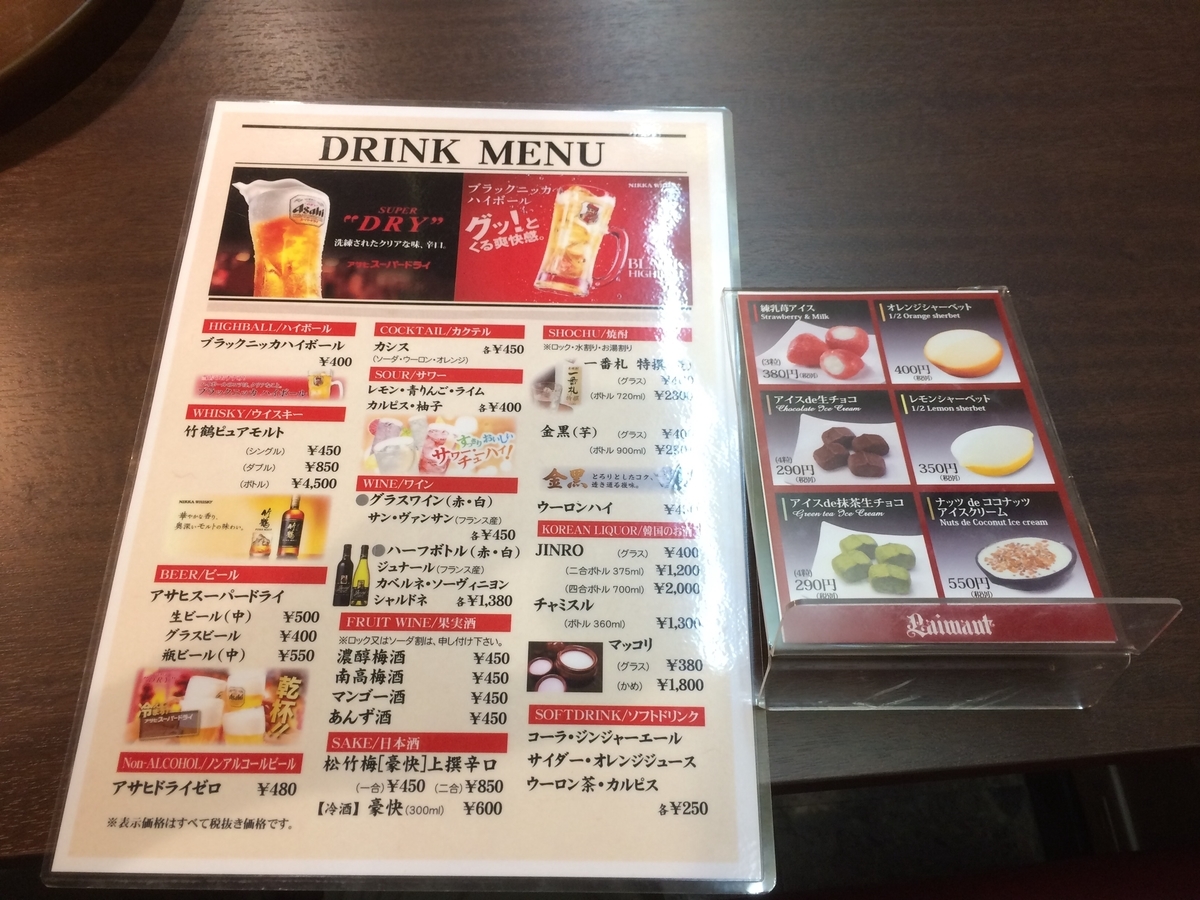 f:id:fujimotogj:20200622140759j:plain f:id:fujimotogj:20200622140759j:plain