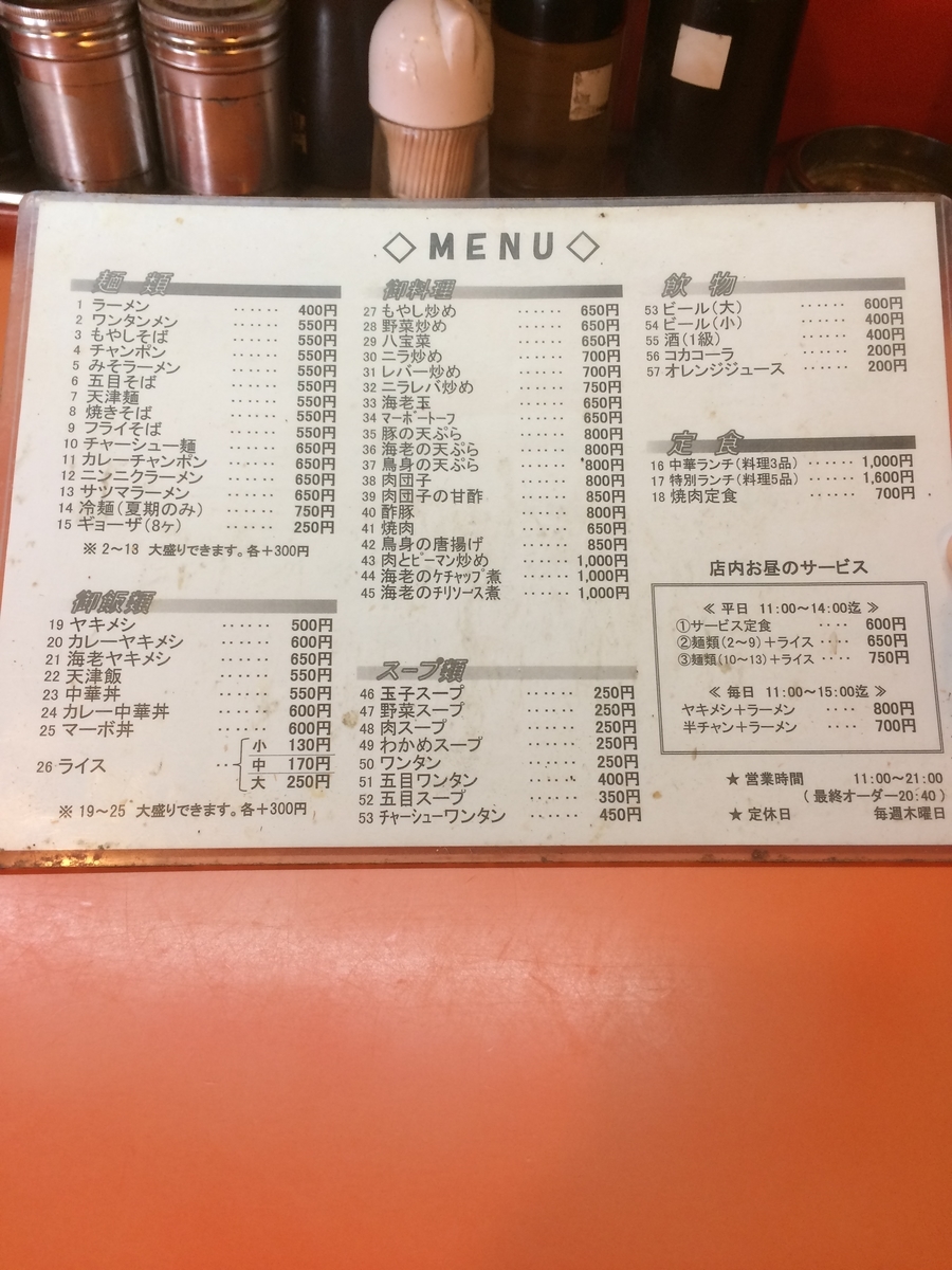 f:id:fujimotogj:20200629135225j:plain f:id:fujimotogj:20200629135225j:plain