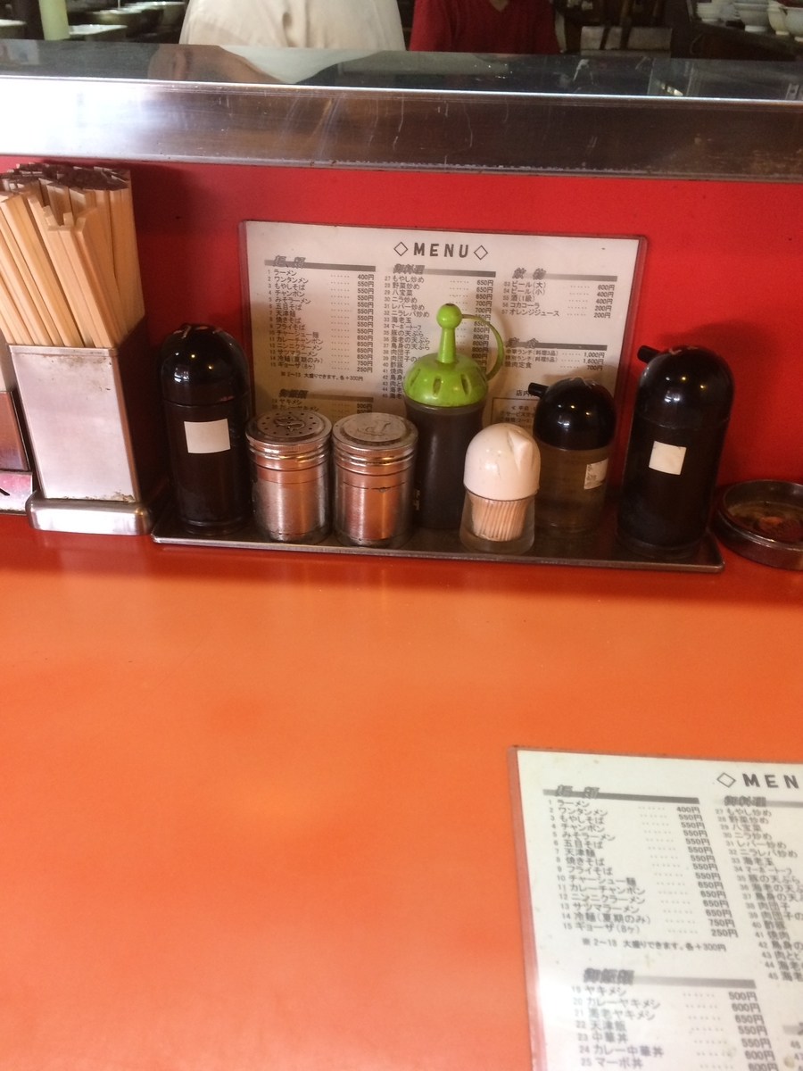 f:id:fujimotogj:20200629135528j:plain f:id:fujimotogj:20200629135528j:plain