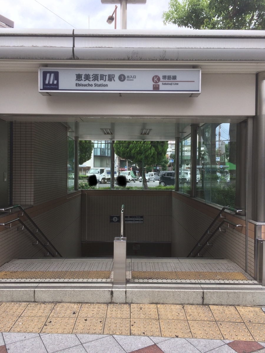 f:id:fujimotogj:20200715150610j:plain