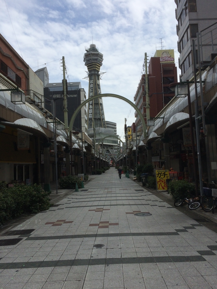 f:id:fujimotogj:20200715150641j:plain