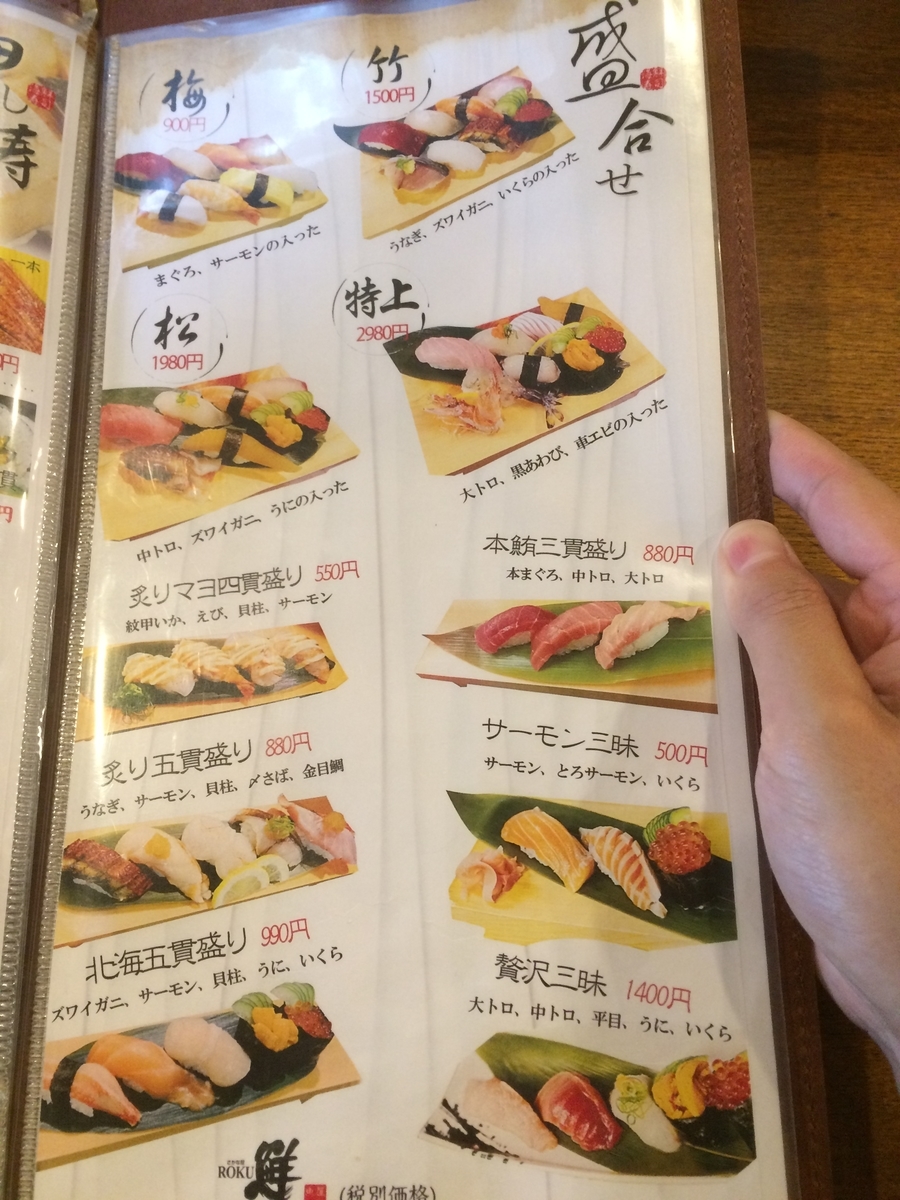 f:id:fujimotogj:20200715151841j:plain