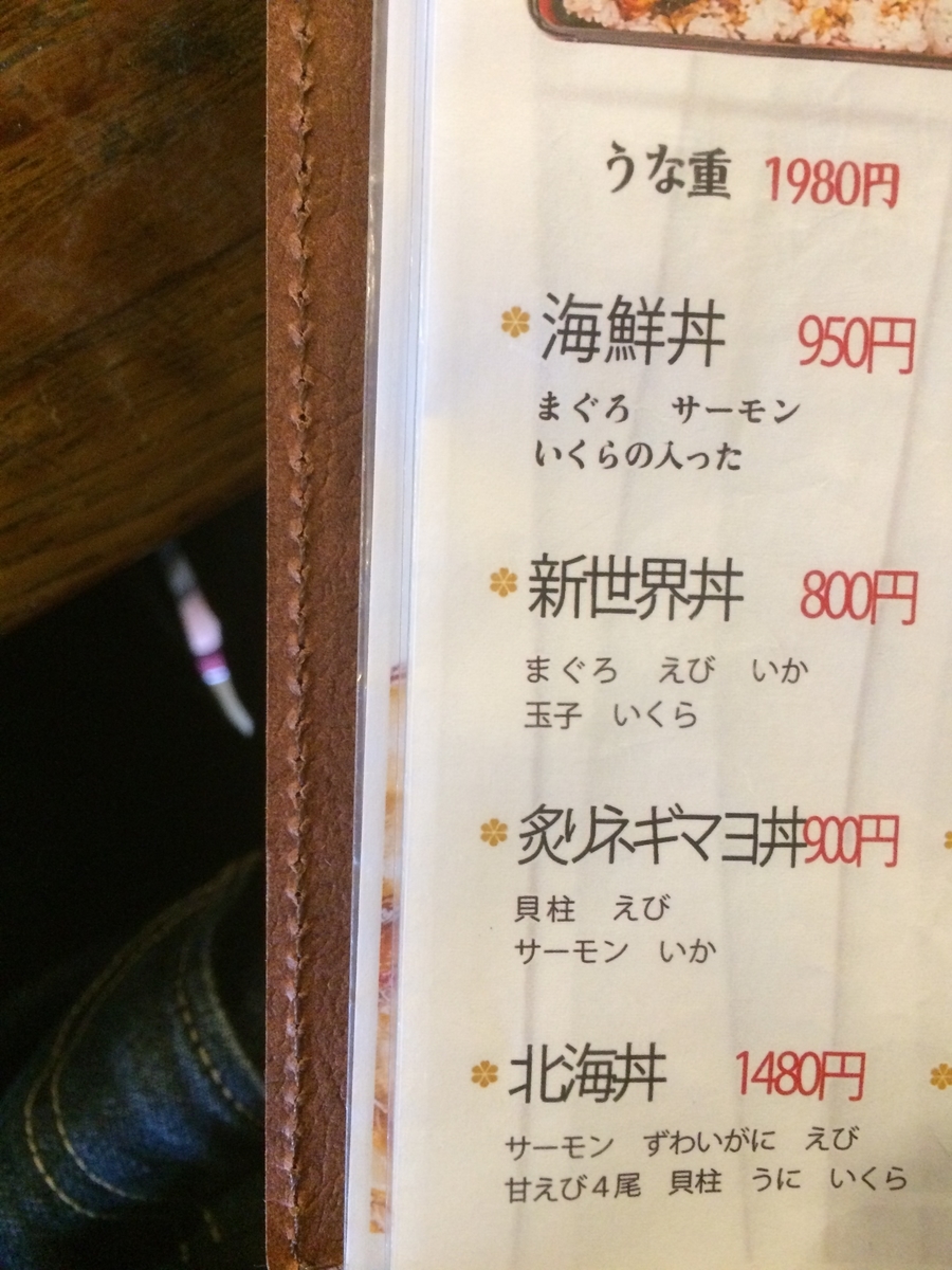 f:id:fujimotogj:20200715152058j:plain