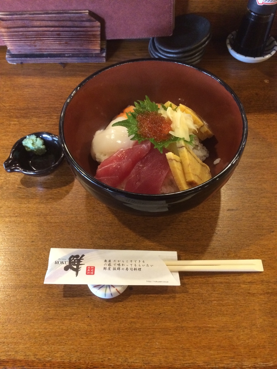 f:id:fujimotogj:20200715152500j:plain