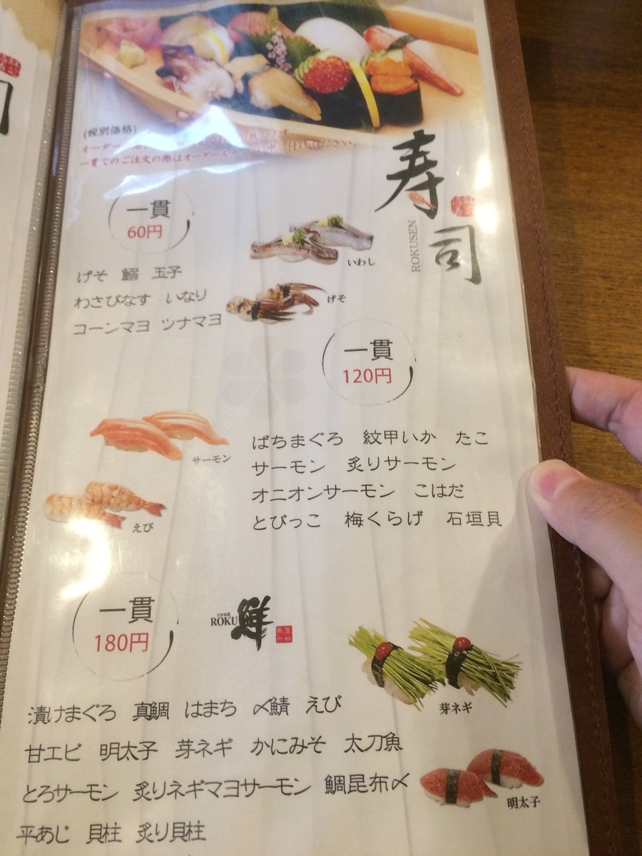 f:id:fujimotogj:20200715154124j:plain