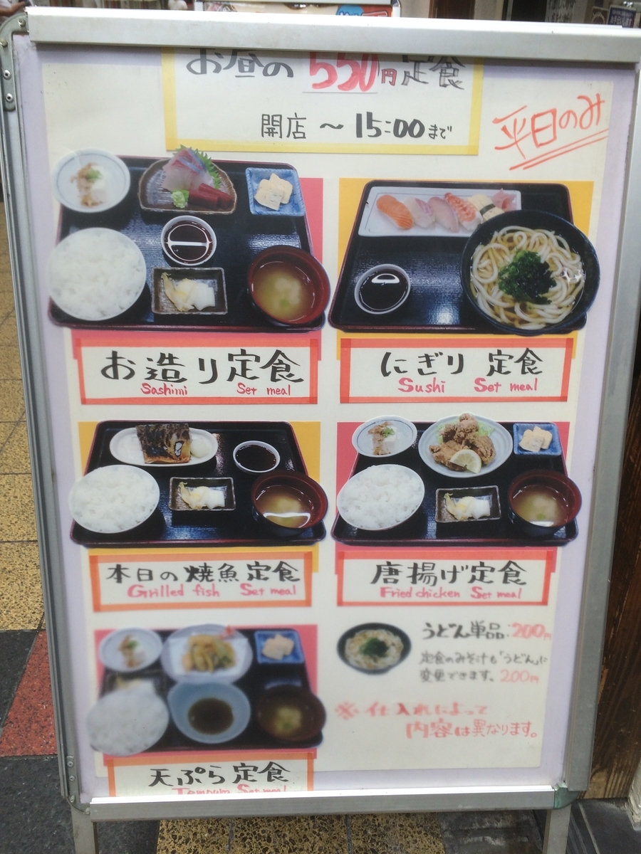 f:id:fujimotogj:20200722150618j:plain
