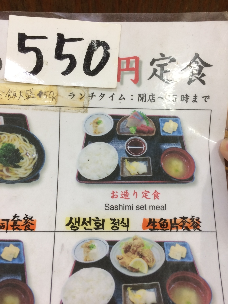 f:id:fujimotogj:20200722150817j:plain
