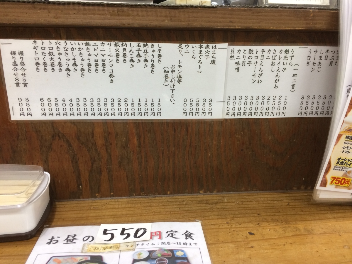 f:id:fujimotogj:20200722151017j:plain