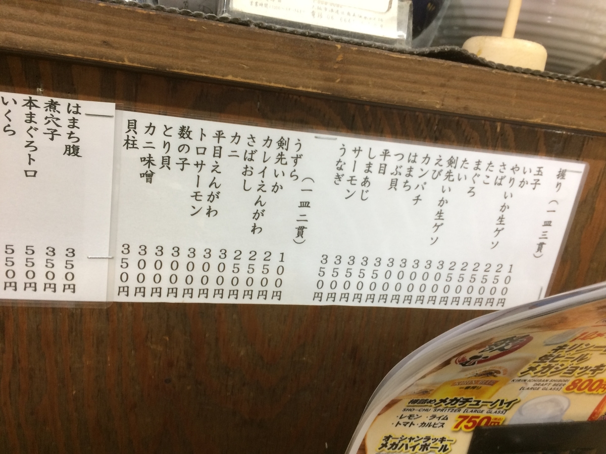 f:id:fujimotogj:20200722151139j:plain