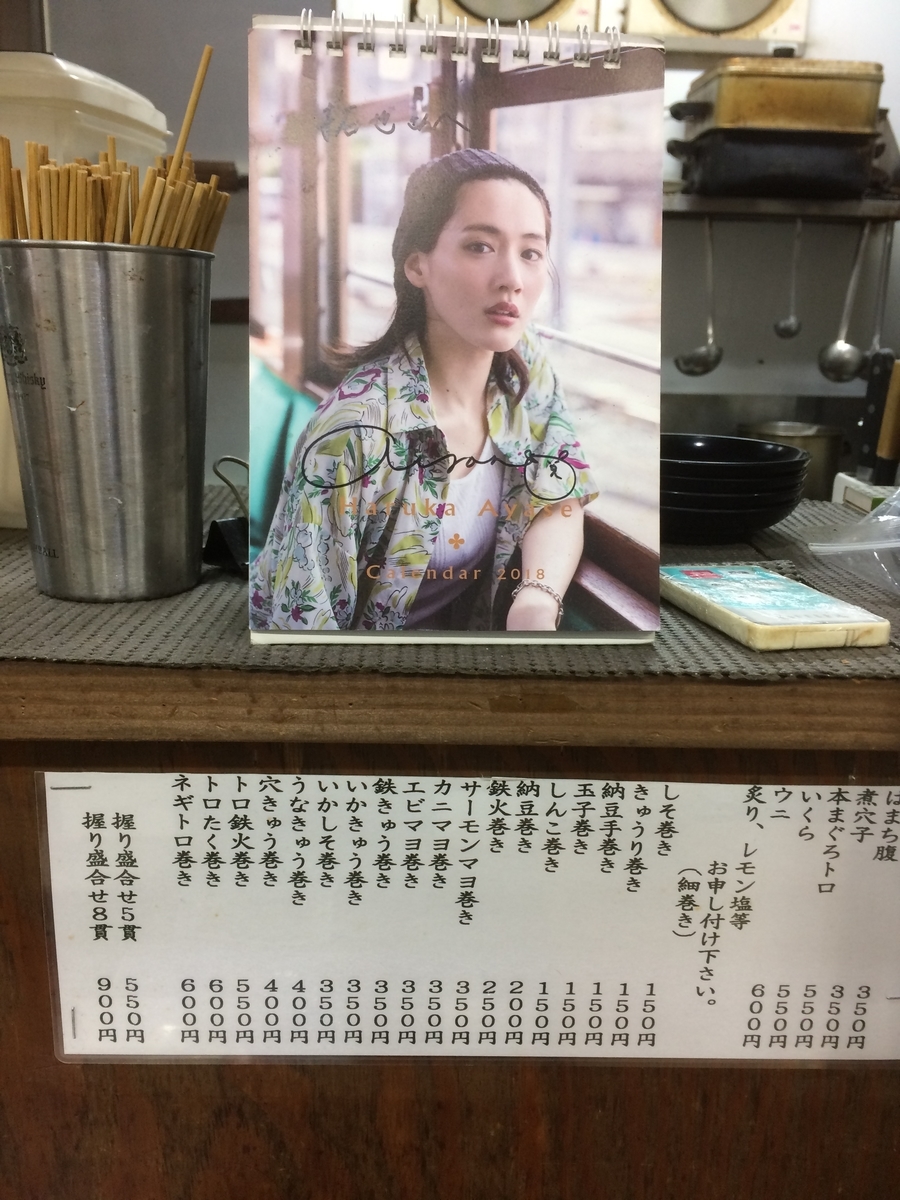 f:id:fujimotogj:20200722151347j:plain