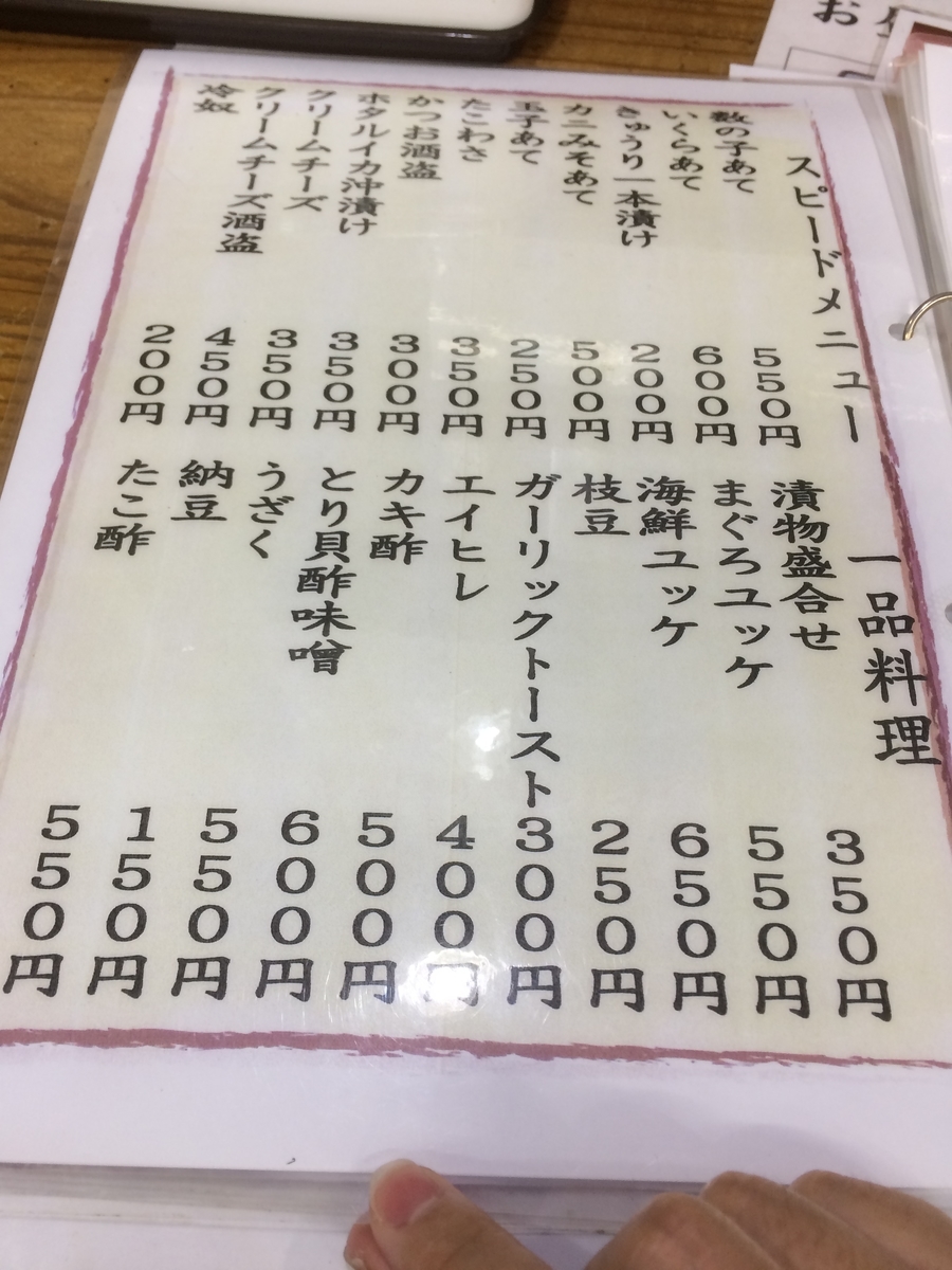 f:id:fujimotogj:20200722153929j:plain