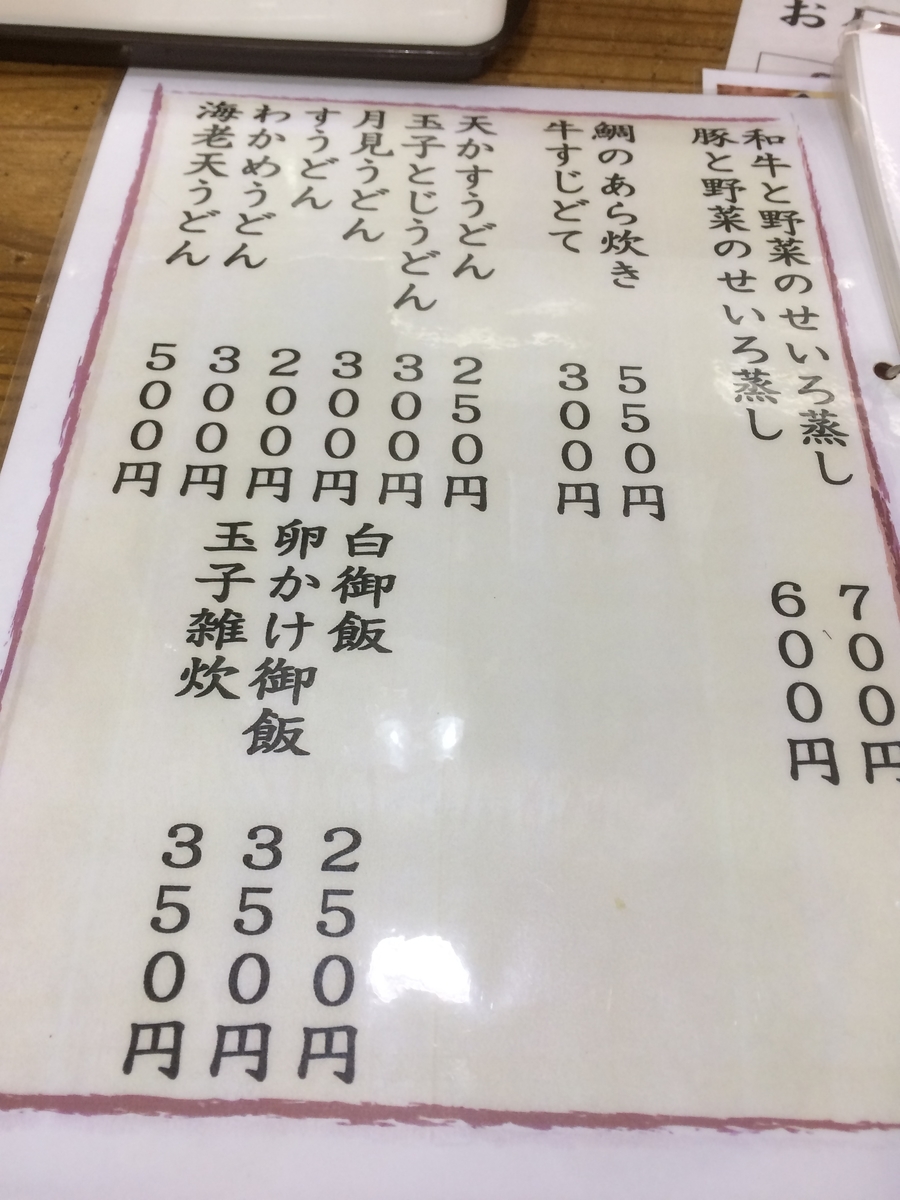 f:id:fujimotogj:20200722154409j:plain