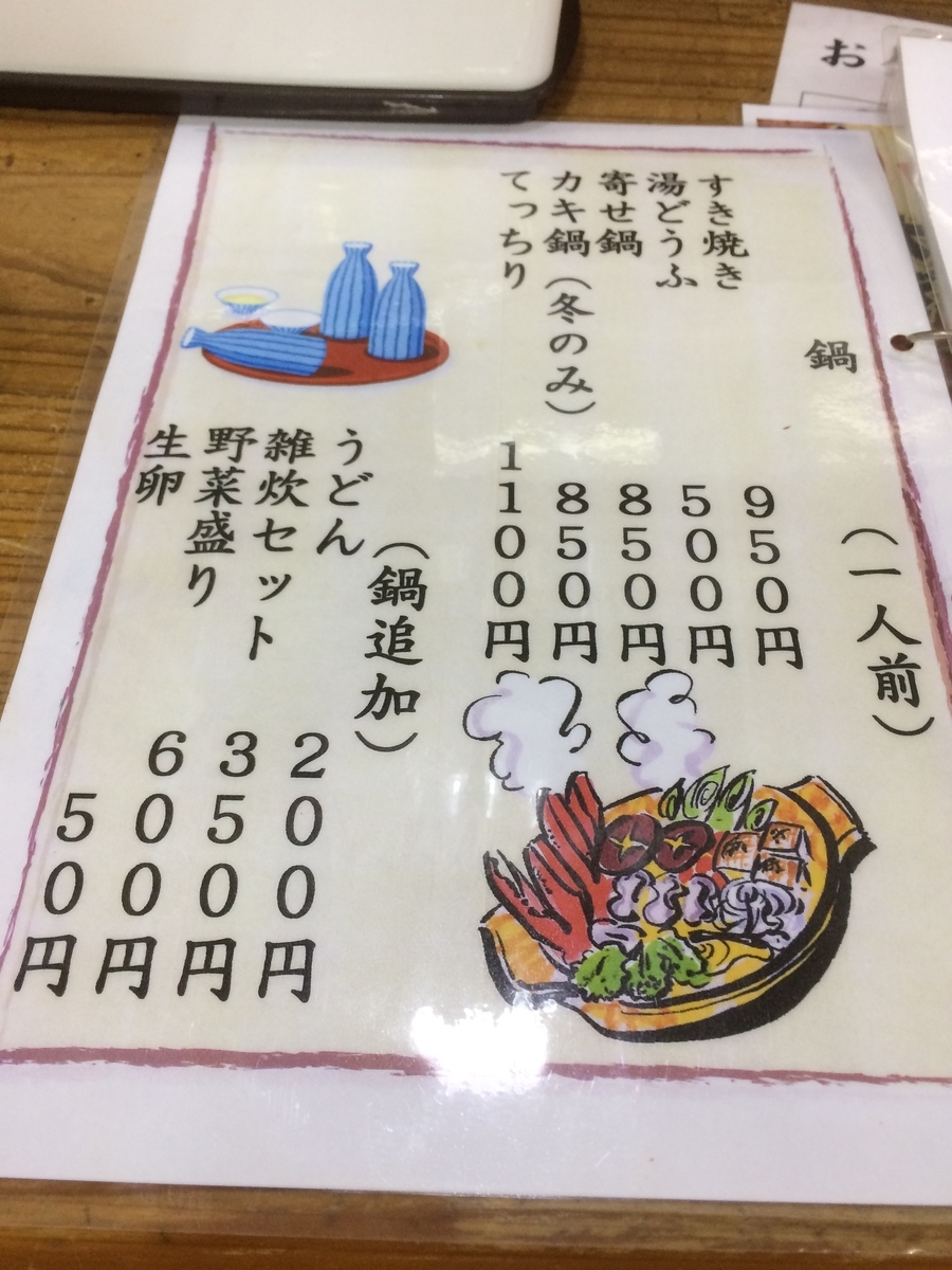 f:id:fujimotogj:20200722154606j:plain