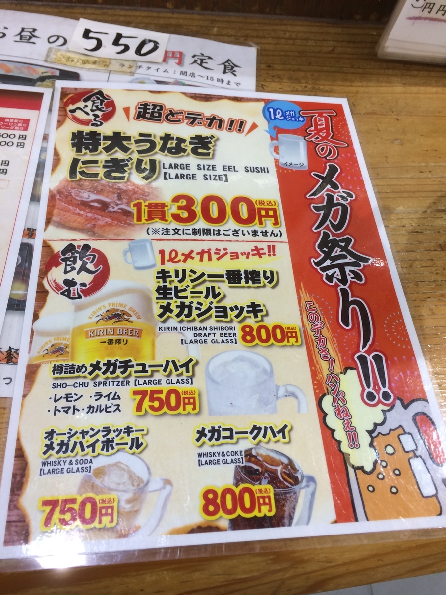 f:id:fujimotogj:20200722154657j:plain