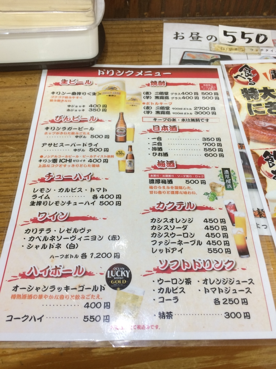 f:id:fujimotogj:20200722154829j:plain