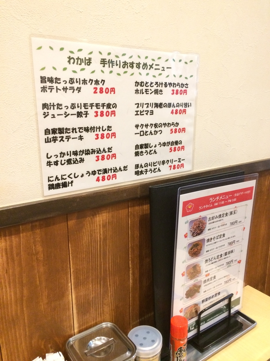 f:id:fujimotogj:20200804143247j:plain